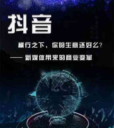 抖音绘画文案怎么写吸引人：撰写引人入胜的句子攻略