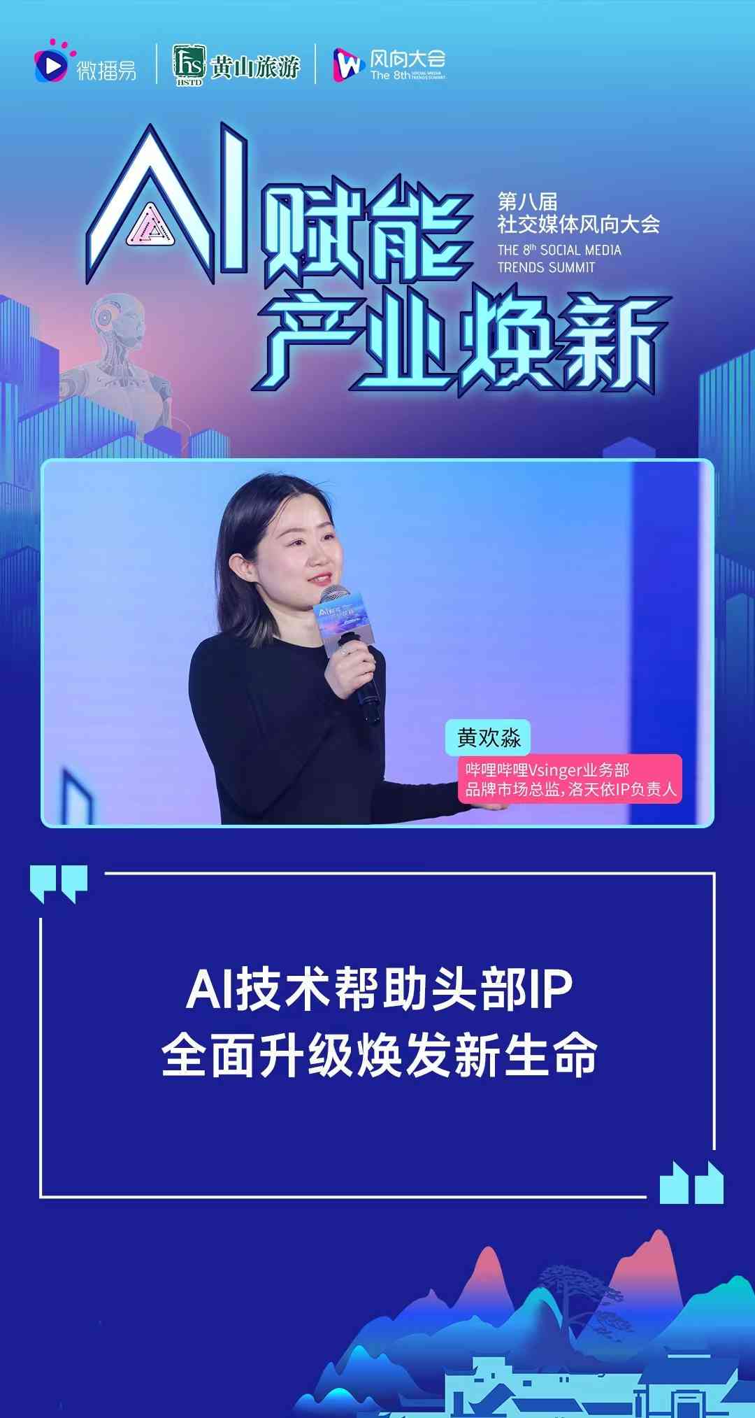 利用AI技术打造洗鞋店直播营销文案全集攻略