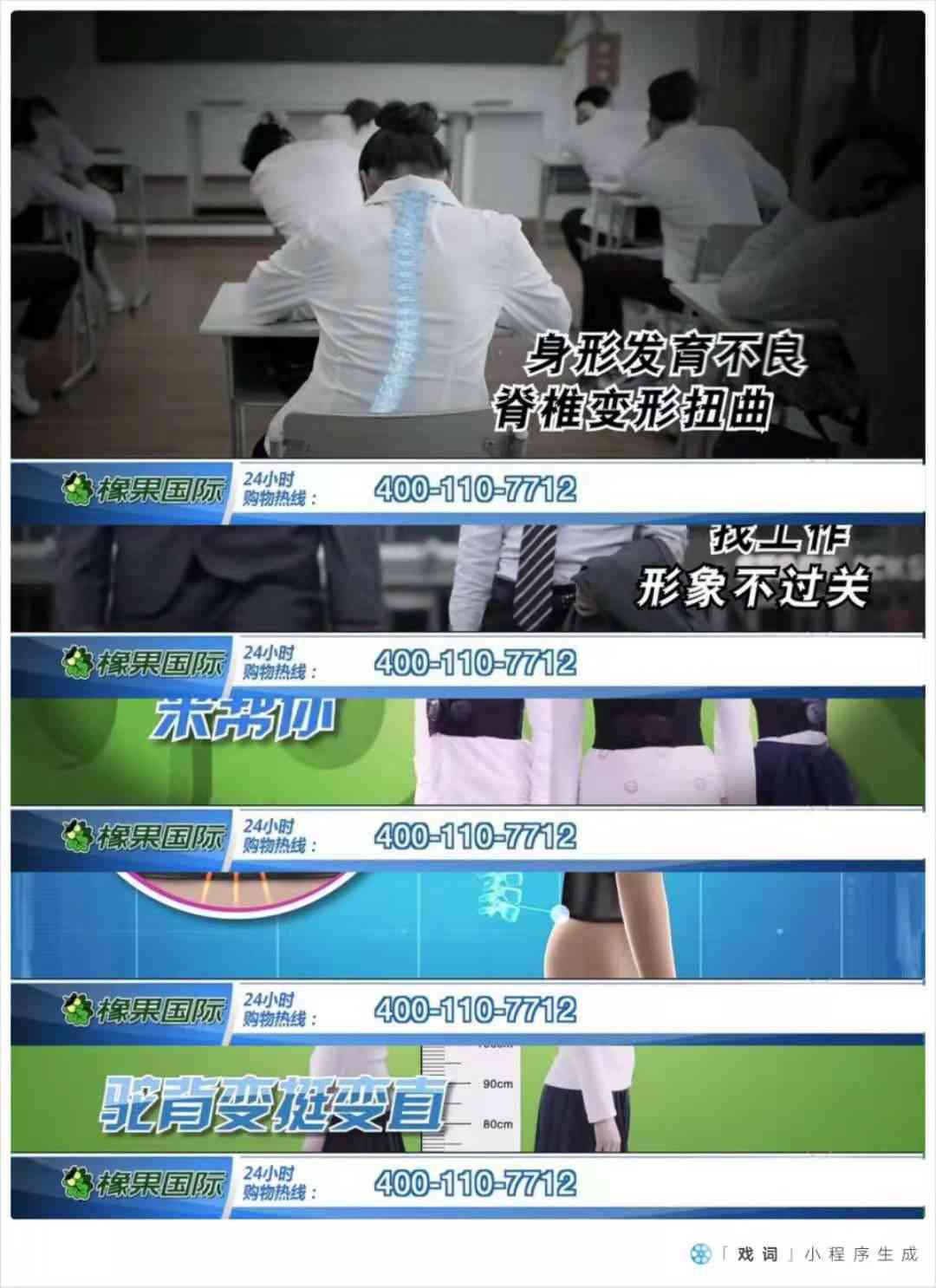 运用AI智能高效撰写吸金产品文案攻略