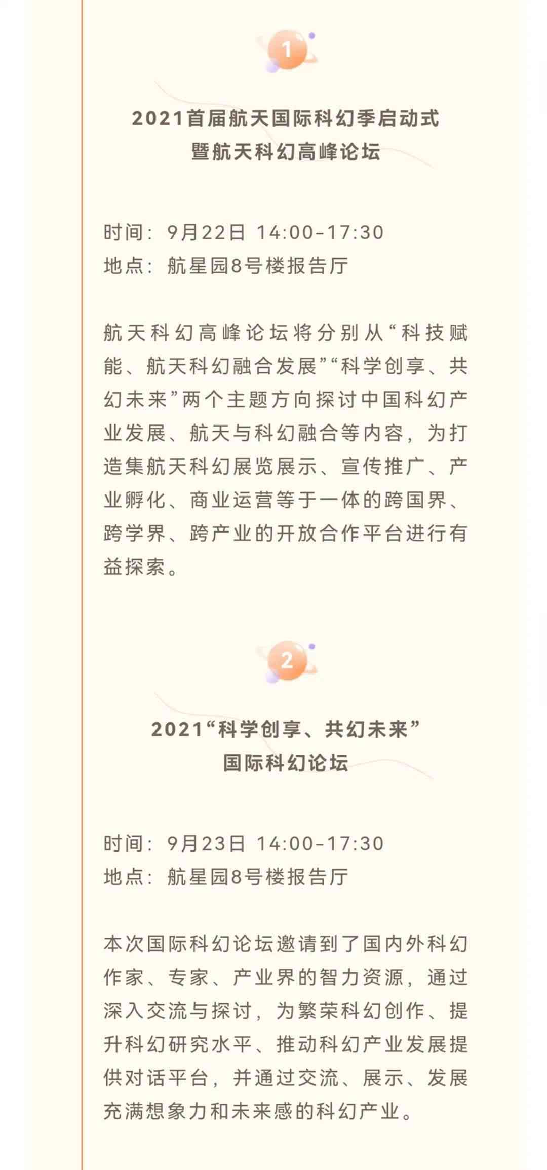 全球精选创意网站汇编：探索国际创意设计与灵感来源