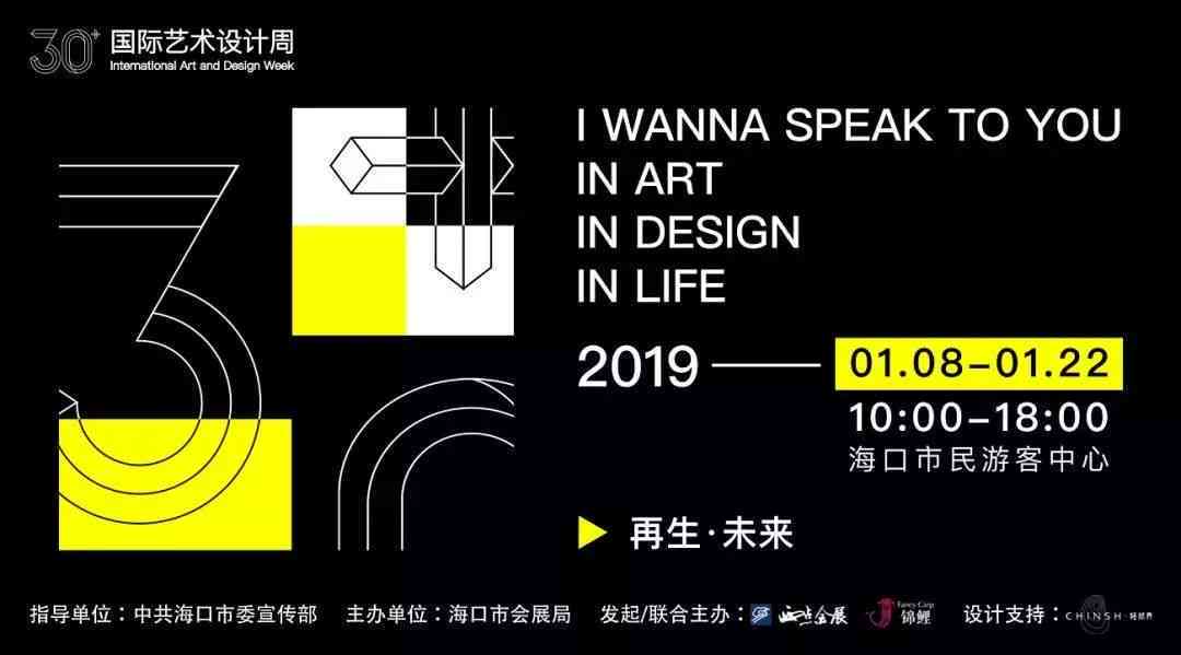 全球精选创意网站汇编：探索国际创意设计与灵感来源