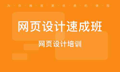 国外制作网站排行榜：精选优秀国外网页制作平台推荐与比较