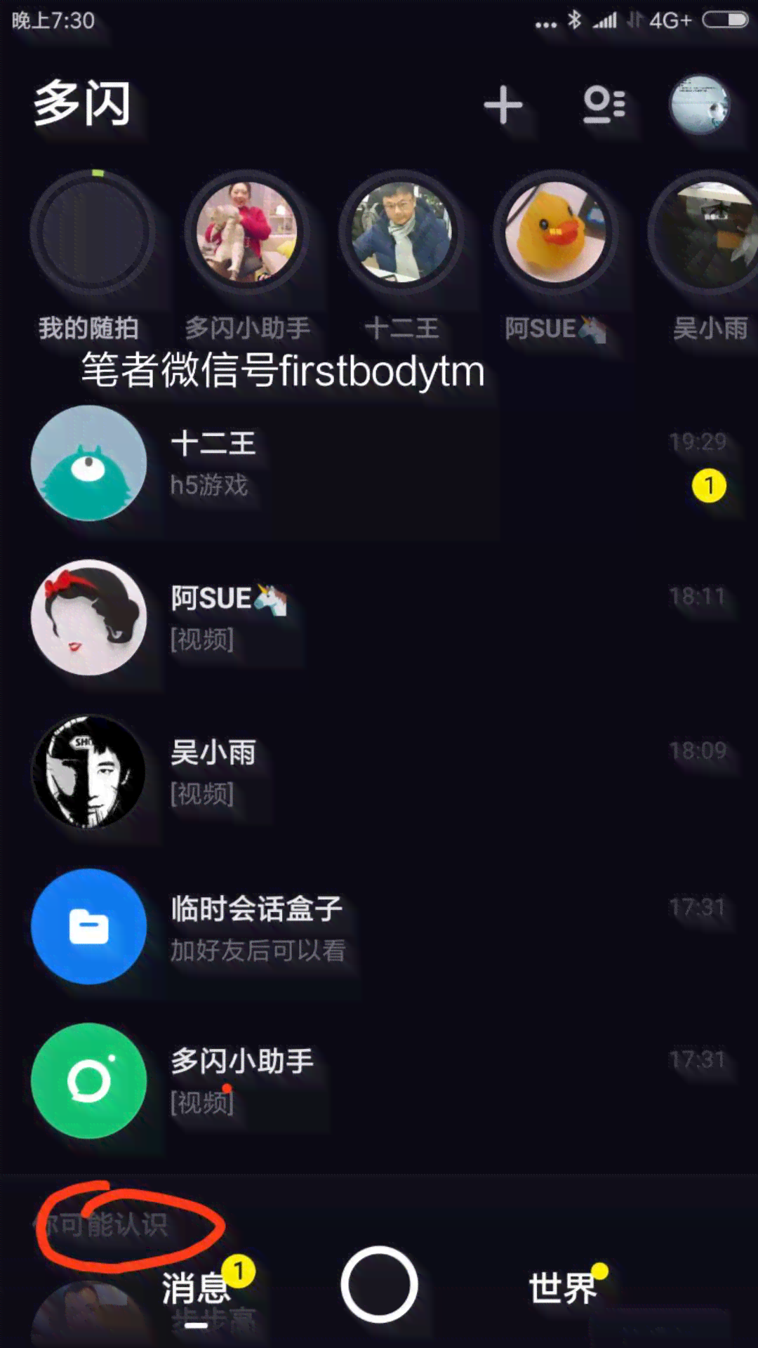 抖音热门AI写作软件大盘点：全面解析各大平台推荐工具，助力高效创作
