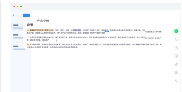 全能文案重构工具：一键优化与升级各类文本内容，解决多种文案编辑需求