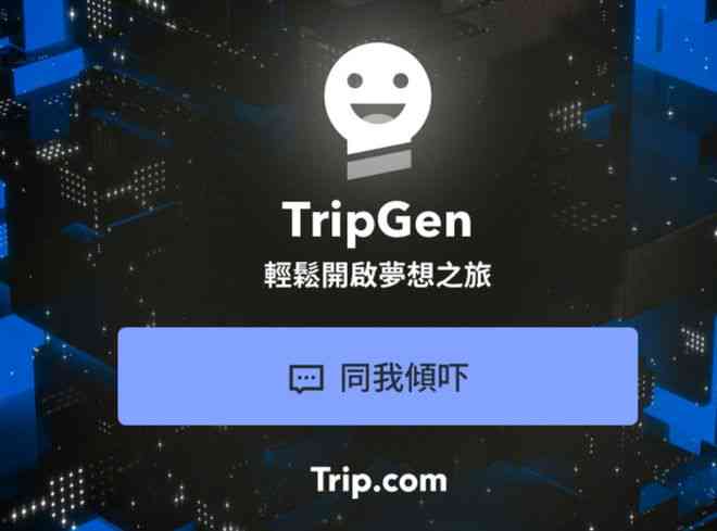 文案重构工具ai
