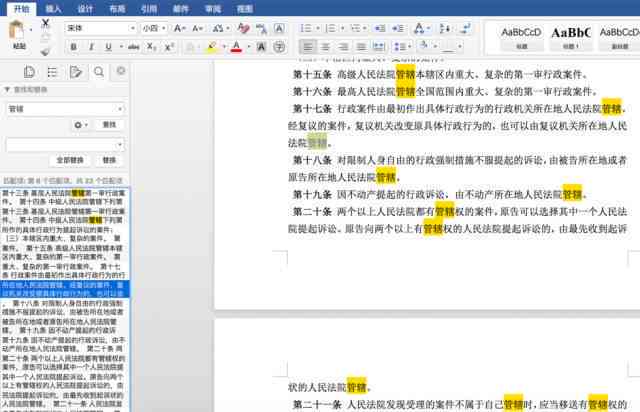探索稿定设计免费使用攻略：解锁全部功能与技巧，彻底解决免费使用疑问