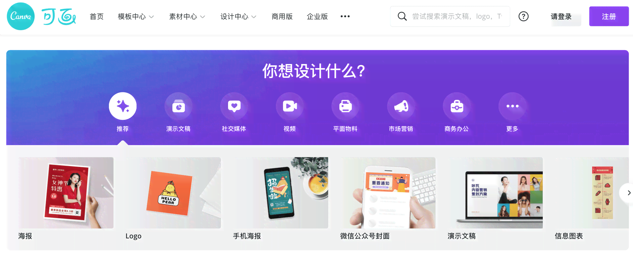 稿定设计专业绘图软件：创意无限，轻松上手