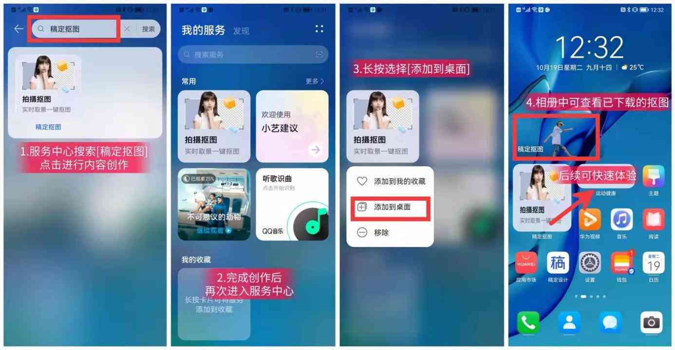 稿定设计免费会员权益一览：解锁全部功能，畅享无限设计资源
