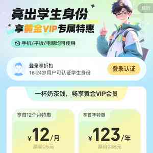稿定设计免费会员权益一览：解锁全部功能，畅享无限设计资源