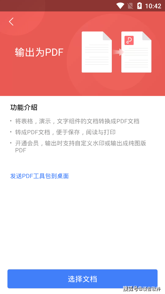 稿定设计免费会员权益一览：解锁全部功能，畅享无限设计资源