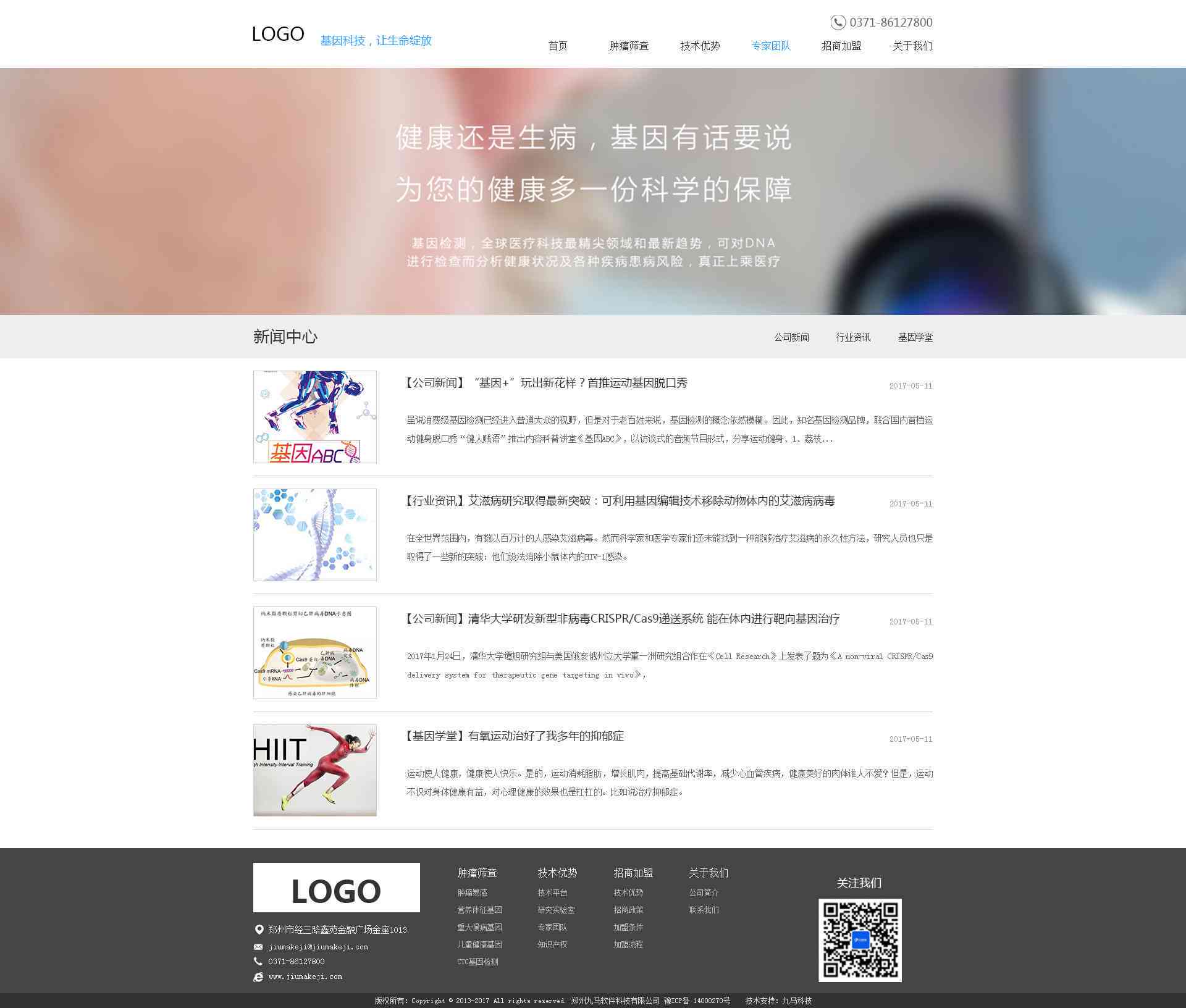 稿定设计官方正版免费，与网页版