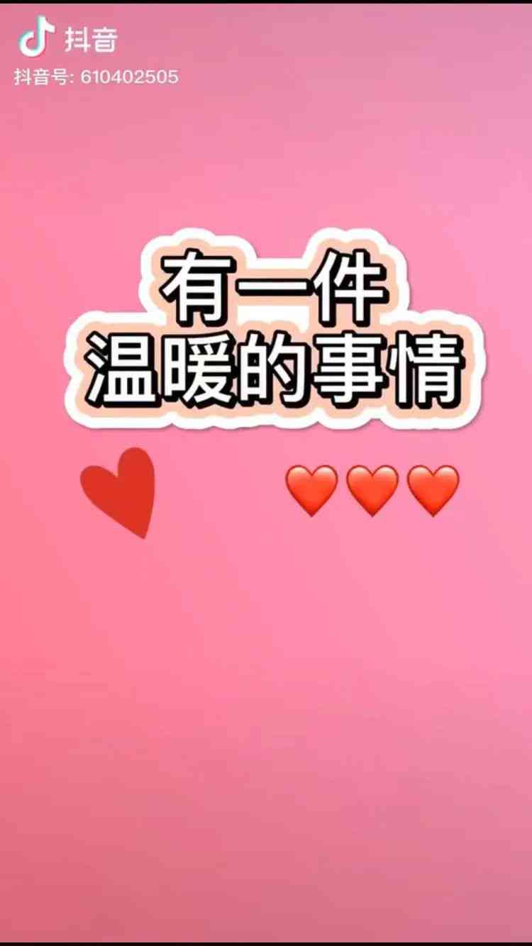 情侣朋友圈互动：甜蜜、可爱文案集锦，全面提升恋爱氛围