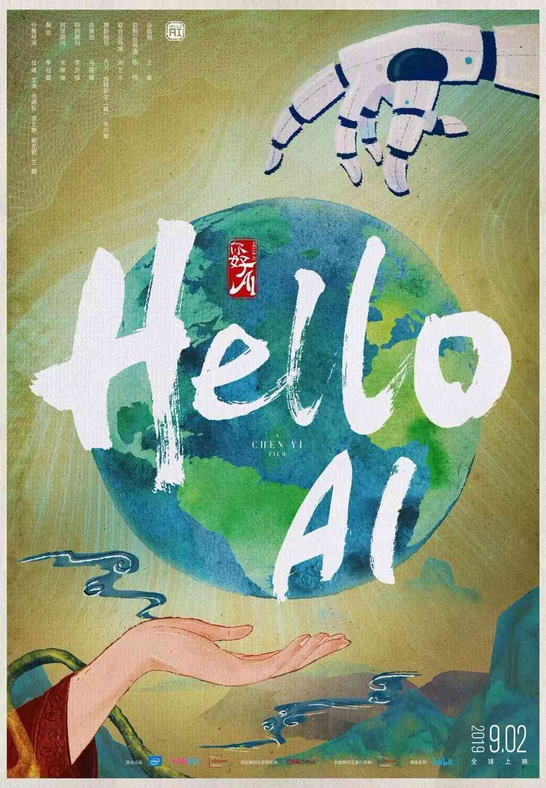 AI绘画大师：探索人工智能绘画创作者的独特艺术作品