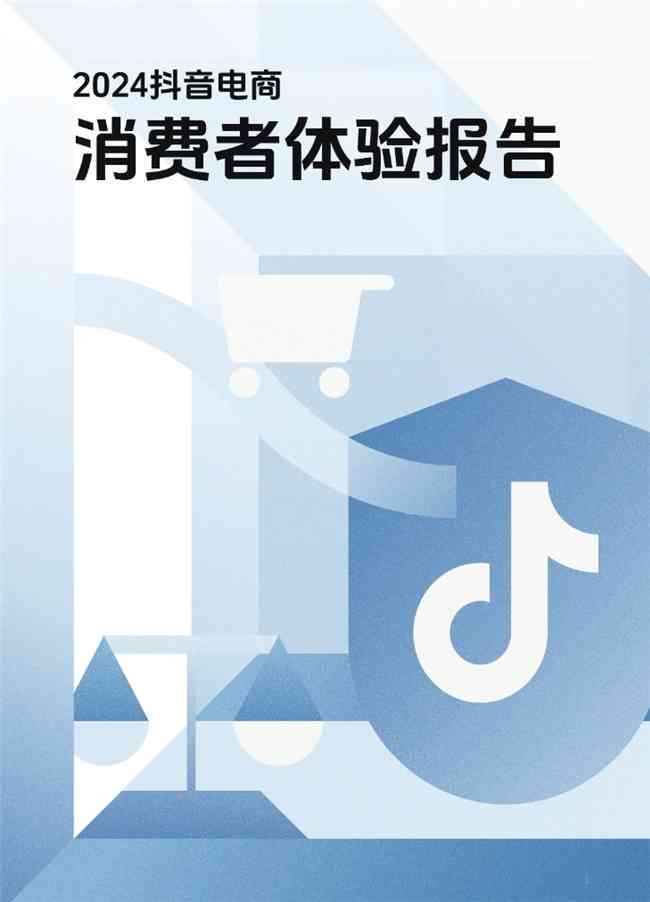 抖音怎么开通创作者：收益中心、权益激励与服务中心全指南