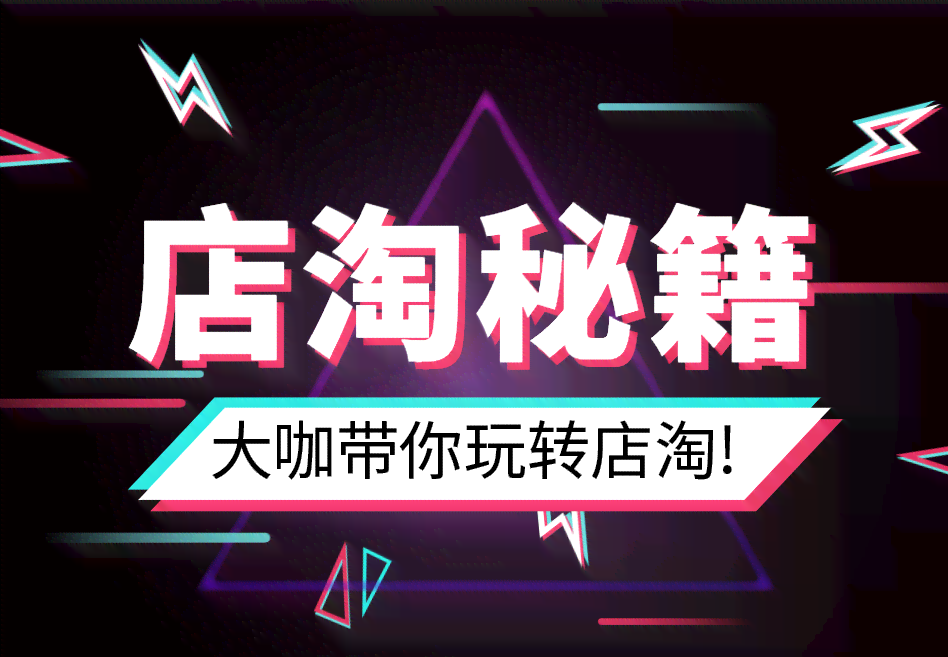 抖音怎么开通创作者：收益中心、权益激励与服务中心全指南