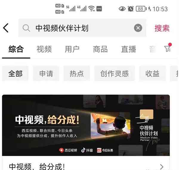 怎么开通抖音的ai创作