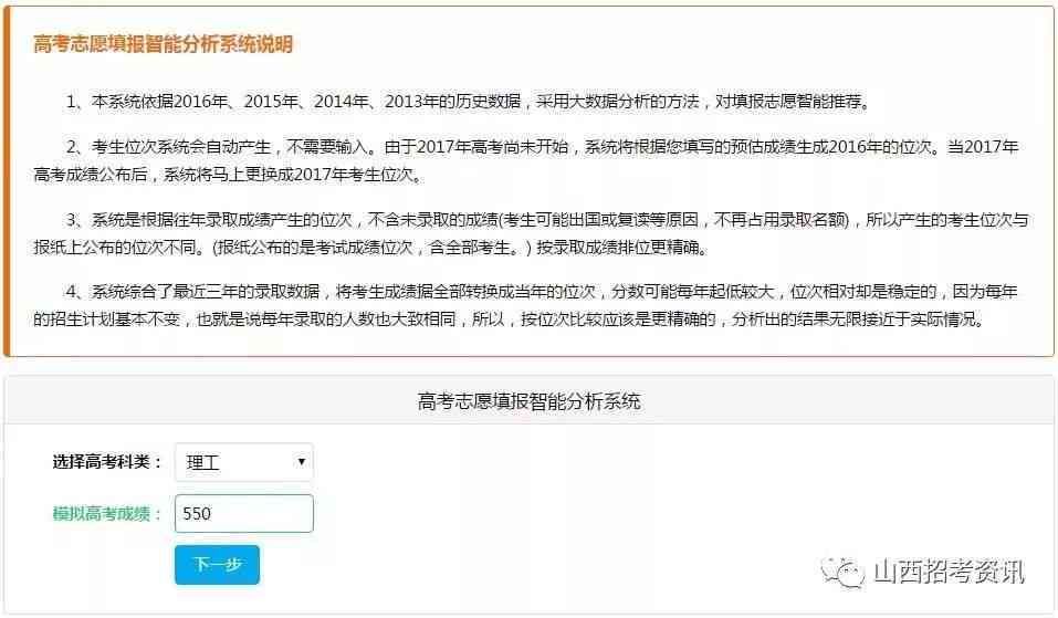 AI智能文案官网操作指南：全面解析使用方法与常见问题解答