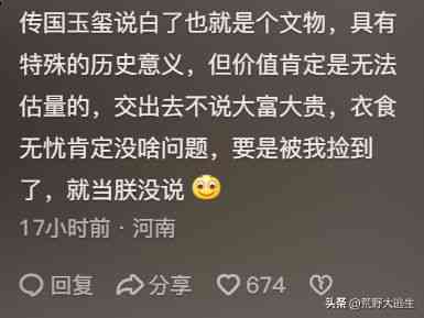 小朋友AI变身文案怎么写才好看又吸引人