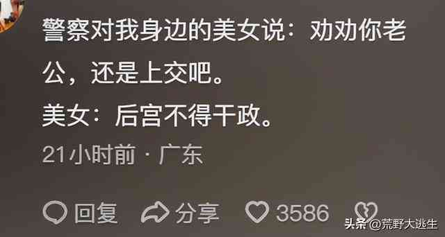 小朋友AI变身文案怎么写才好看又吸引人