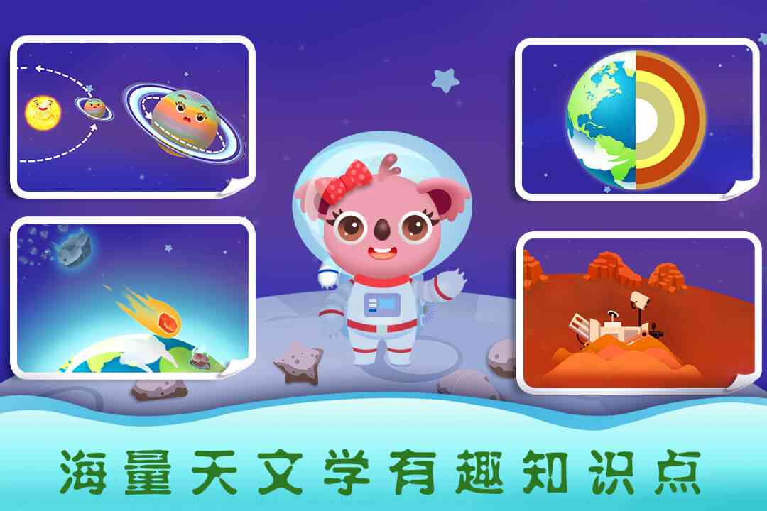 打造儿魔法变身：探索小朋友的特效奥秘