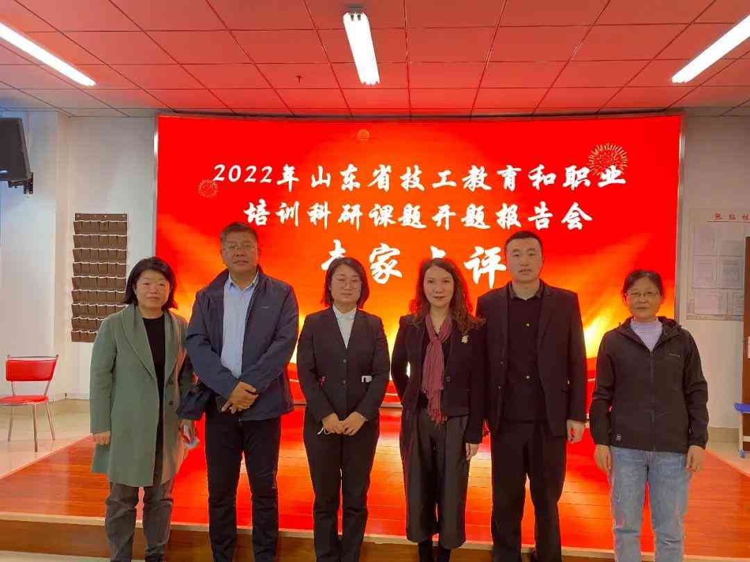 AI辅助科研：开题报告撰写攻略与技巧解析