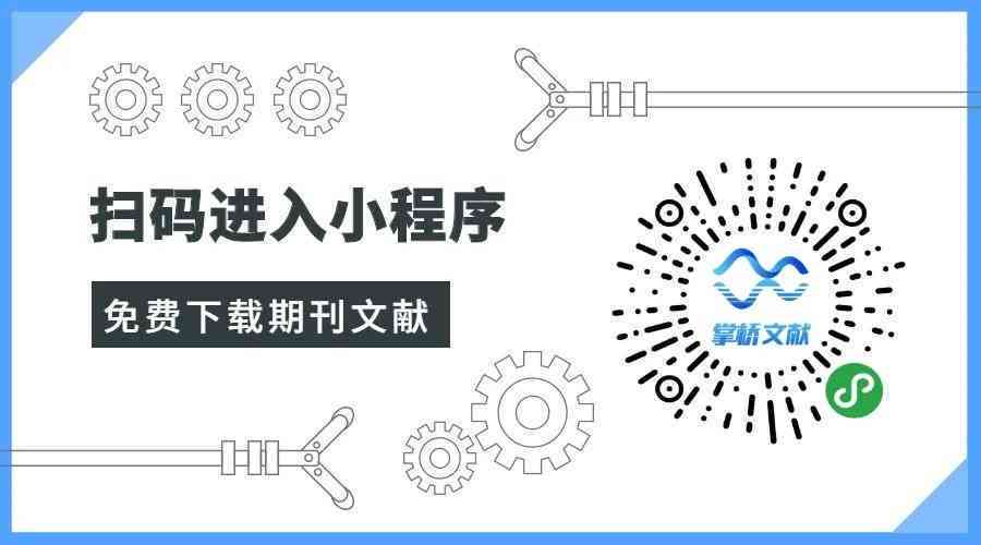 AI辅助科研：开题报告撰写攻略与技巧解析