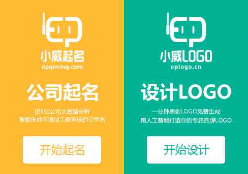 AI创作的作品是否属于知识产权保护及其产品范围