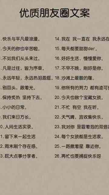 穿越时空文案：打造经典句子、短句、朋友圈发布与汉服搭配指南