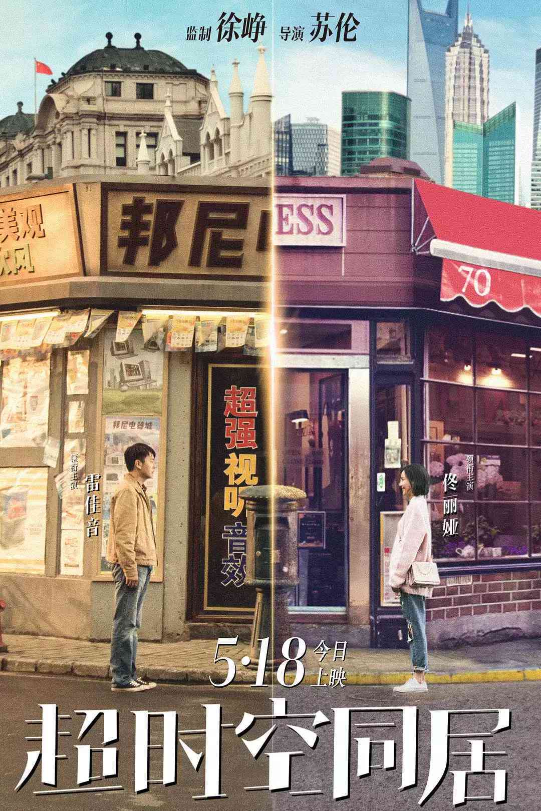 穿越时空朋友圈说说：经典句子、创意文案、短句集结与写作指南