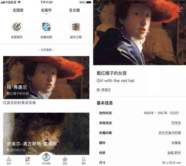 穿越时空朋友圈说说：经典句子、创意文案、短句集结与写作指南