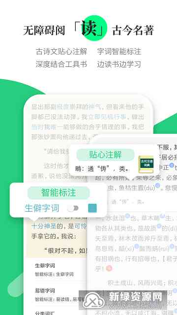 免费AI创作工具大全：涵文本、图像、音频等多领域创作软件推荐