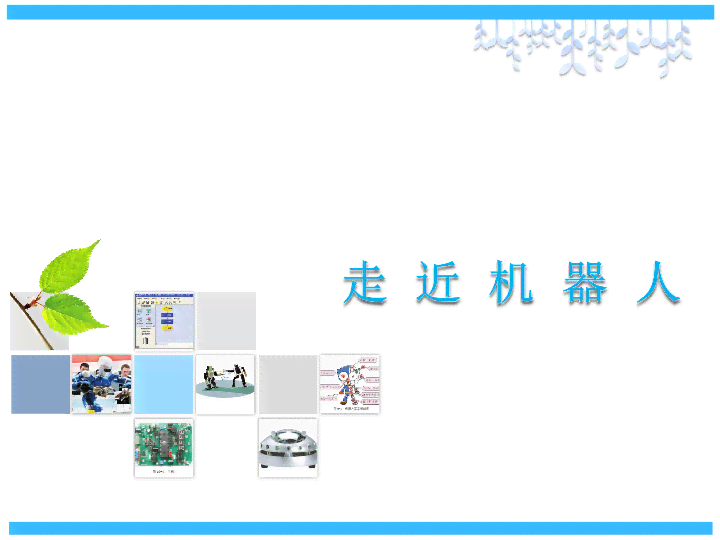 AI写作技术的起源、发展历程及其在各个领域的应用探究