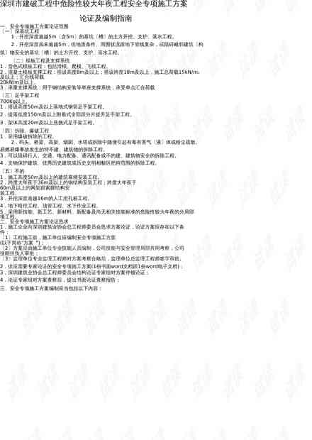如何运用AI写作策划书制作：模板、软件与教程全攻略