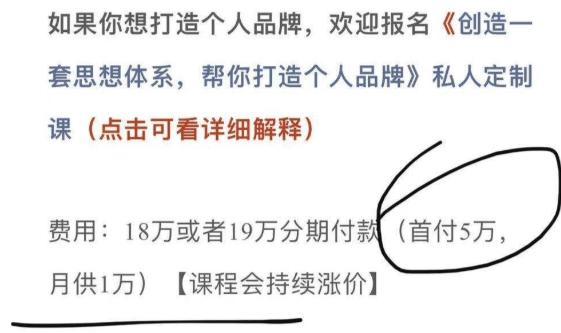 揭秘网络流行语：人人都是LSP这句口号背后的真相