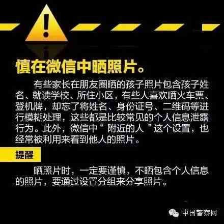 揭秘网络流行语：人人都是LSP这句口号背后的真相