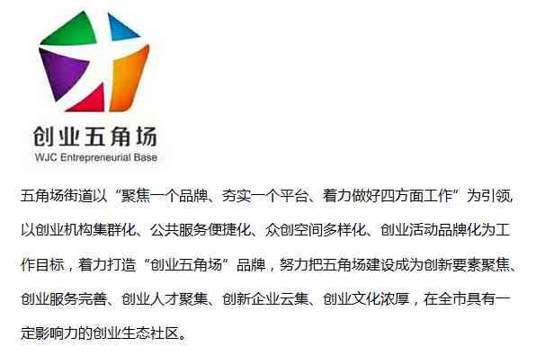 打造个人：如何让每个人都成为独一无二的IP