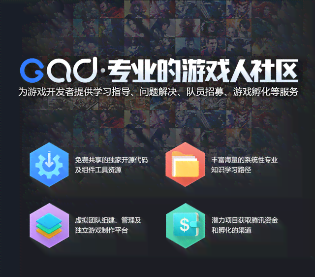 人人皆可成为游戏设计师：揭秘GM背后的全方位技能与攻略