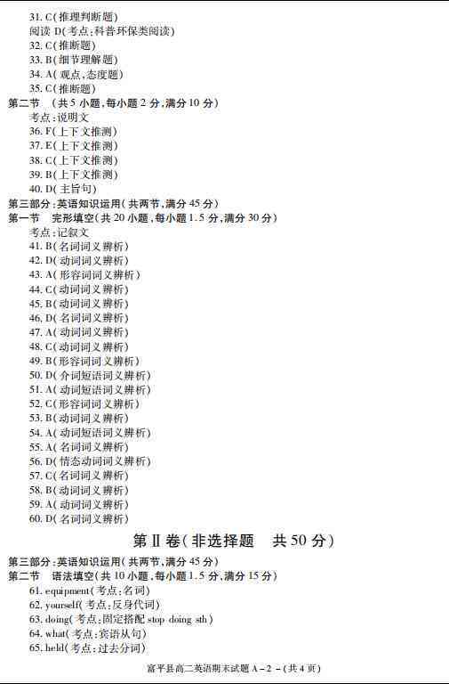 人人都爱设计答案：2023  2024 判断题与通用答案解析