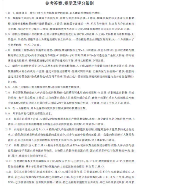 人人都爱设计答案：2023  2024 判断题与通用答案解析