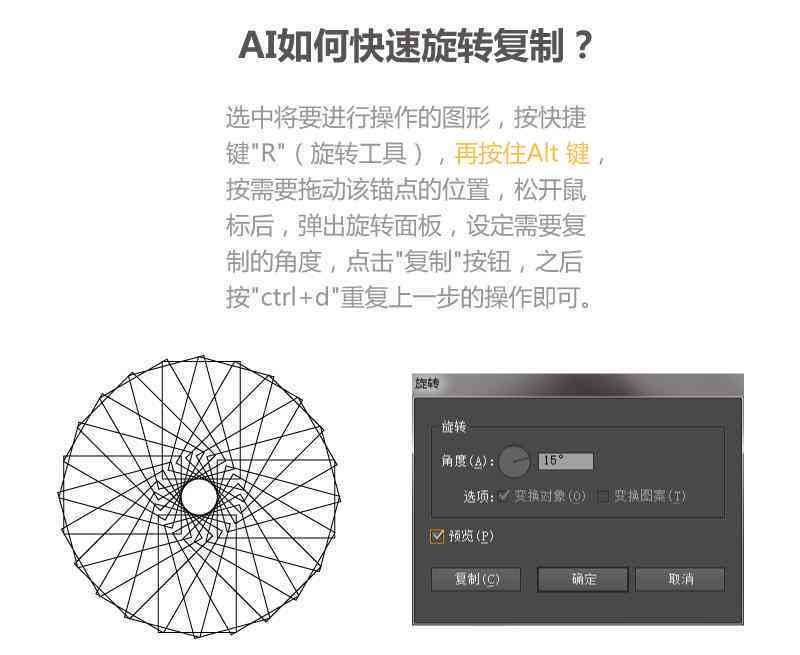 'AI智能脚本生成实战指南：从入门到精通教程'