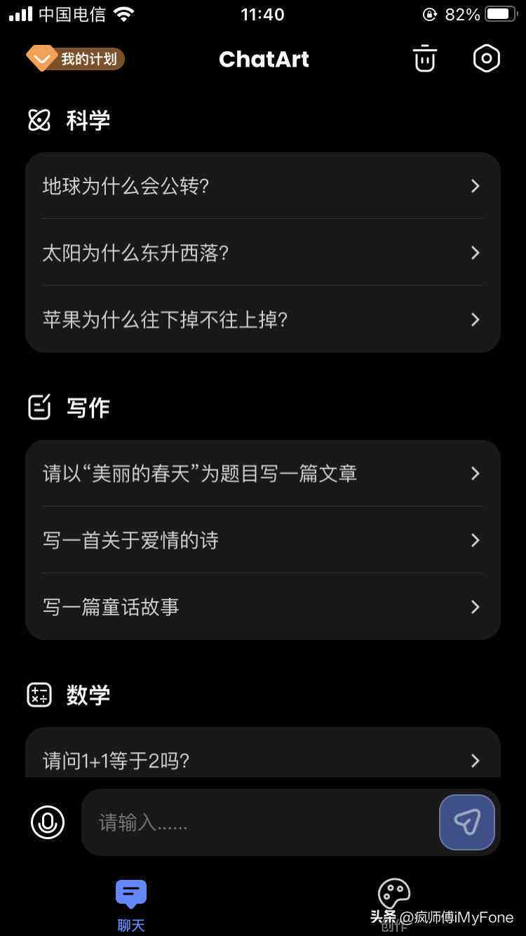 掌握要点：如何撰写高效实用的月报指南