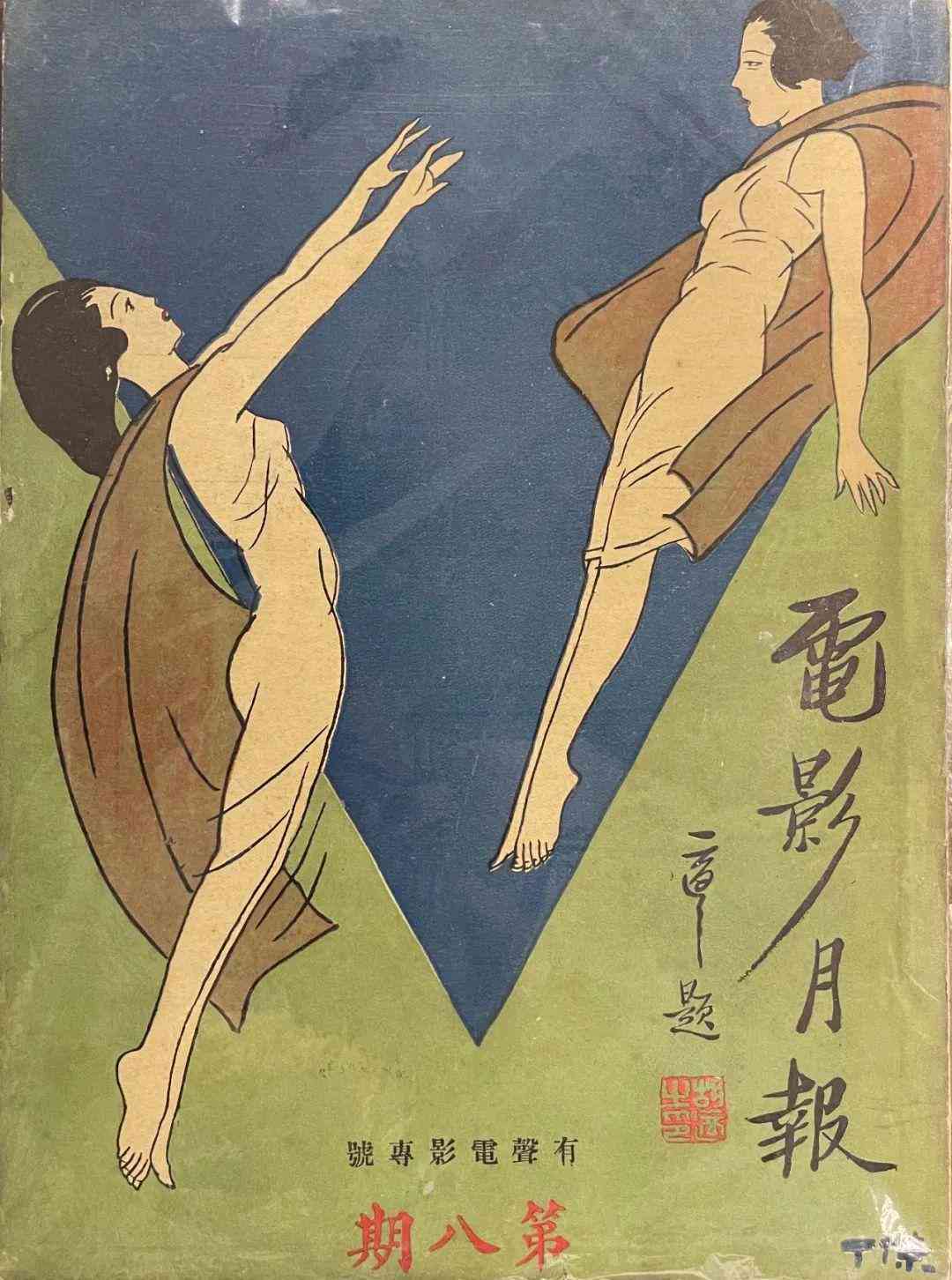 掌握要点：如何撰写高效实用的月报指南