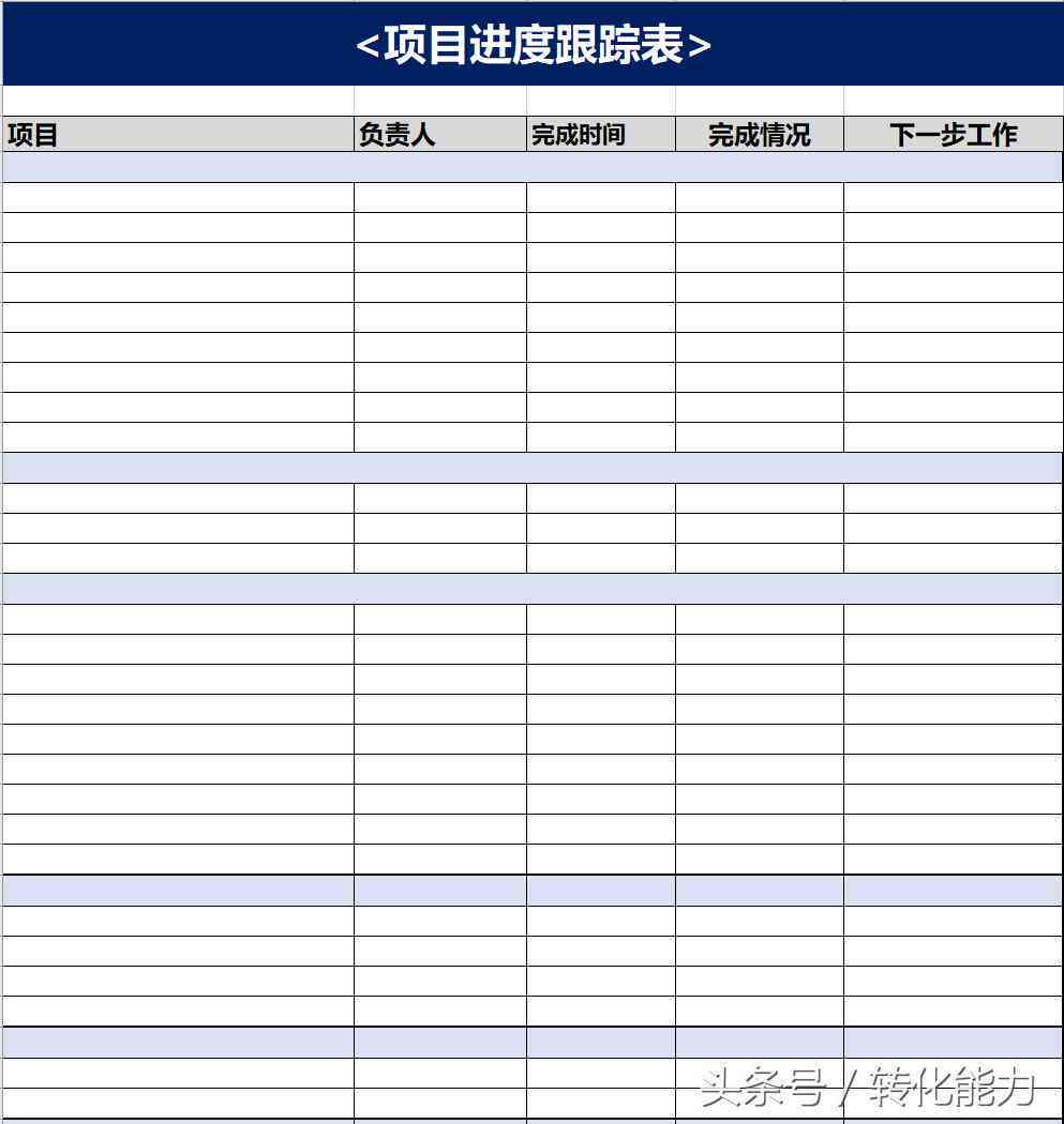 全面通用月报范文模板：300字以内详尽攻略，涵各类写作需求