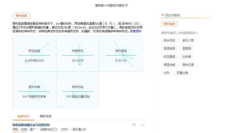ai写作助手好用吗：Sci写作功能、收费标准一览