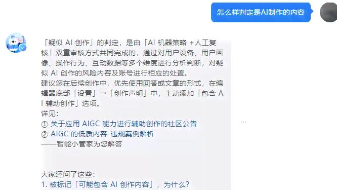 批量账号被AI写作检测系统判定为机器创作如何应对