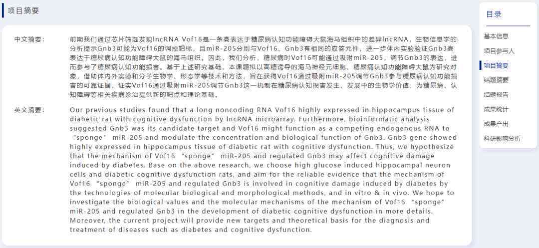 ai脚本怎么写：完整指南及2021脚本应用，脚本插件使用与合集8.5版解析