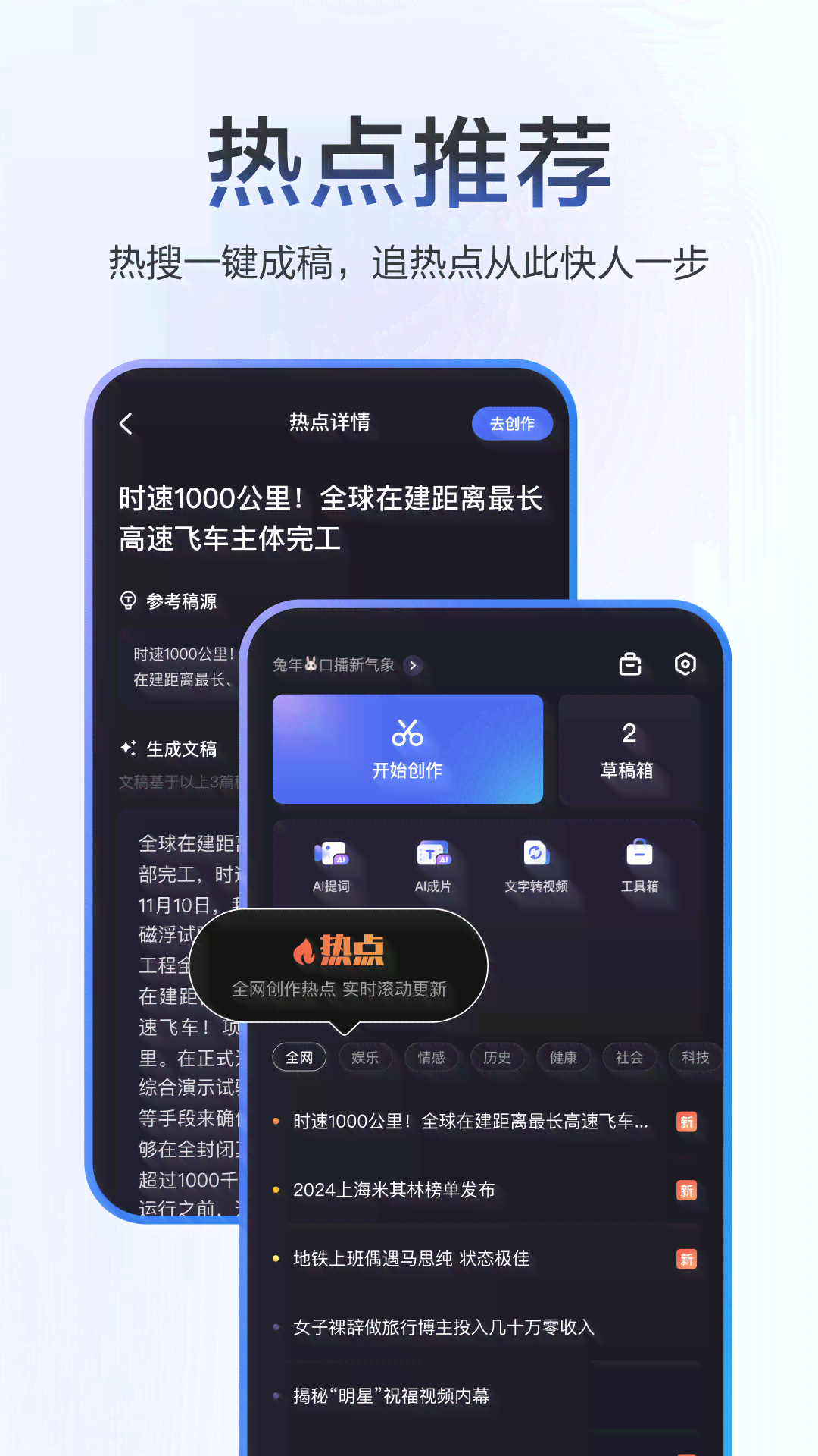 2023年度AI智能写作软件评测：全方位比较与推荐，满足各类写作需求