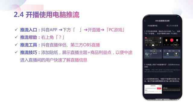 全面攻略：抖音直播间文案撰写与优化技巧，解决直播营销所有难题