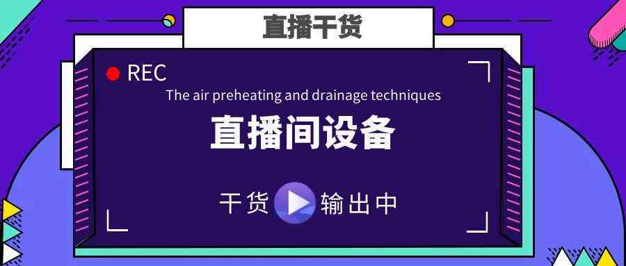全面攻略：抖音直播间文案撰写与优化技巧，解决直播营销所有难题