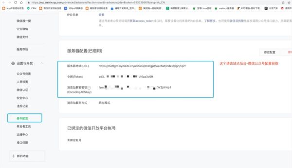 AI写作助手开源代码及获取方式详解
